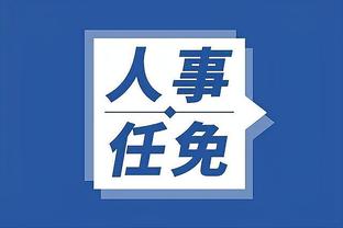 雷竞技官网app下载截图2